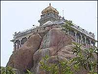 Rock fort trichy