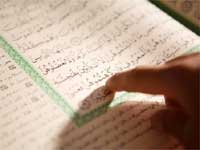Quran Recitation Competition Quran Recitation Competition