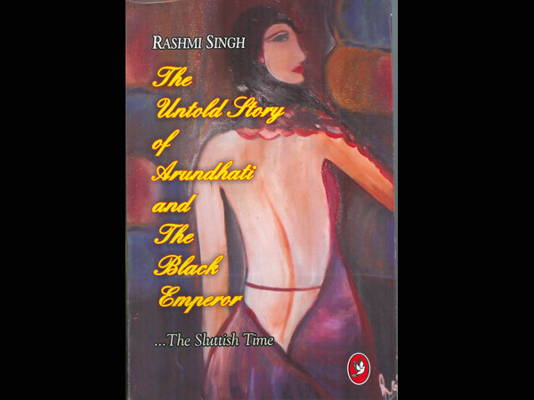 The Untold Story Of Arundhati And The Black Emperor The Untold Story Of Arundhati And The Black Emperor