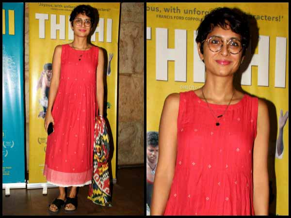 At Waiting Screening