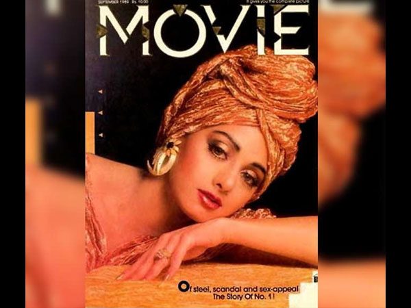 Movie Magazine (1988)