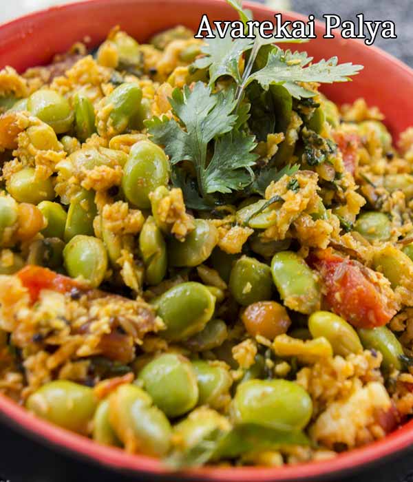 Avarekai palya recipe