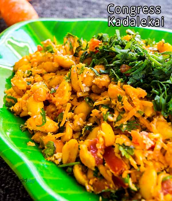 Congress Kadalekai Recipe