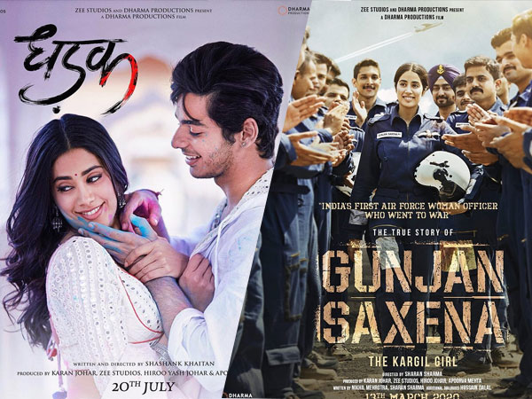 Janhvi Kapoor Gunjan Saxena Janhvi Kapoor Gunjan Saxena