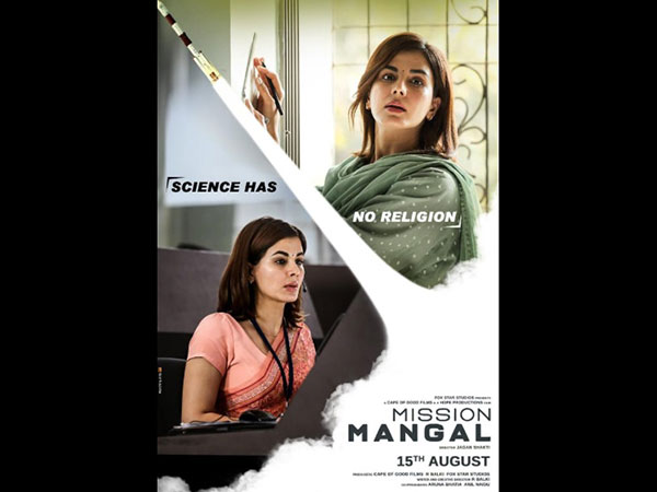 Mission Mangal Poster