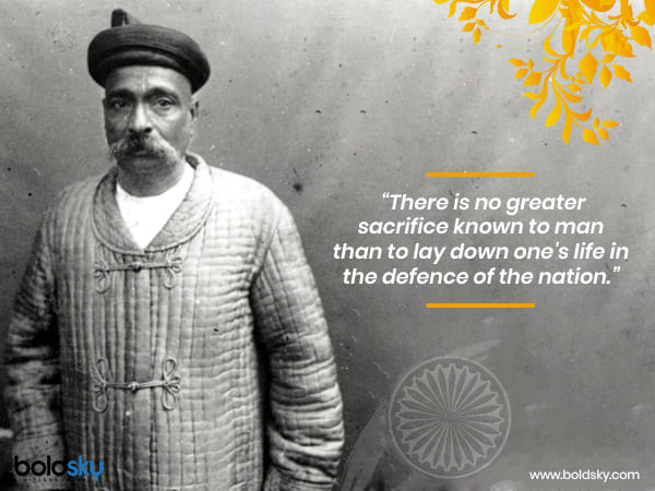 Quotes On Martyrs Day 2020