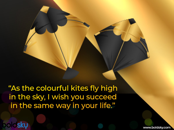 Makar Sankranti 2020 Quotes And Wishes
