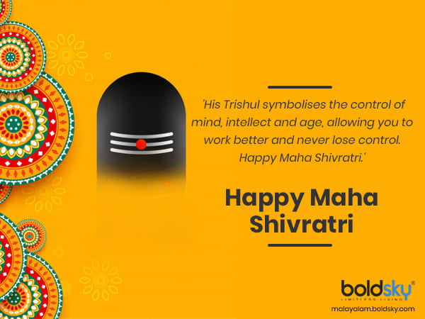 Quotes On Maha Shivratri 2020