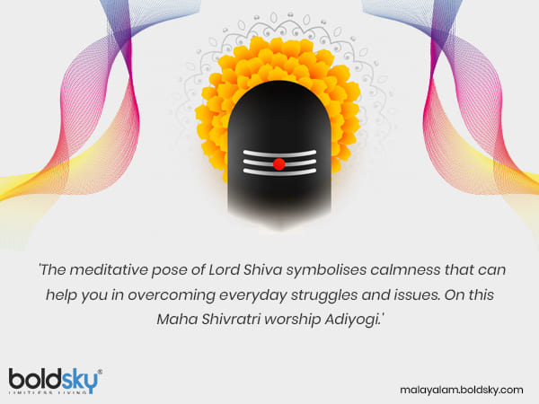 Quotes On Maha Shivratri 2020