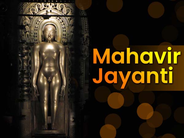 Motivating Teachings Of Lord Mahavir Motivating Teachings Of Lord Mahavir