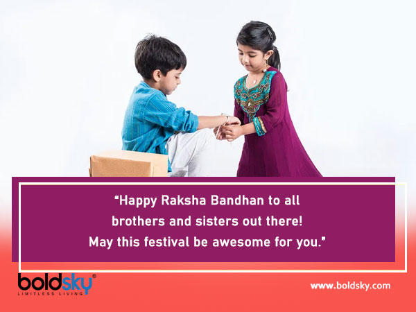 Raksha Bandhan 2020: Quotes To Share