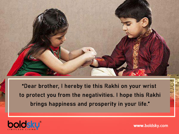 Raksha Bandhan 2020: Quotes To Share