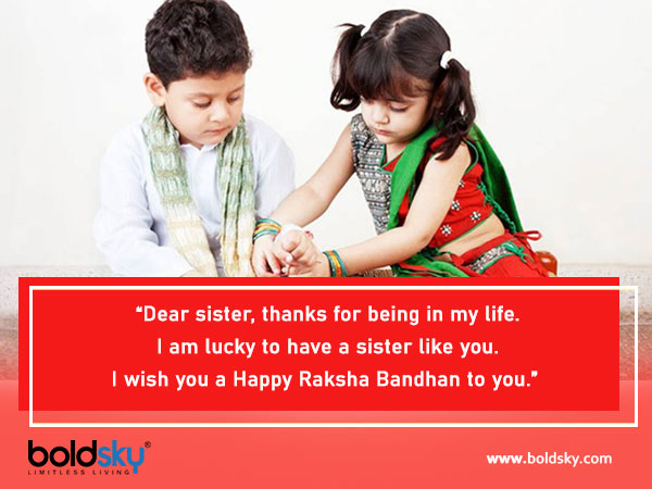 Raksha Bandhan 2020: Quotes To Share