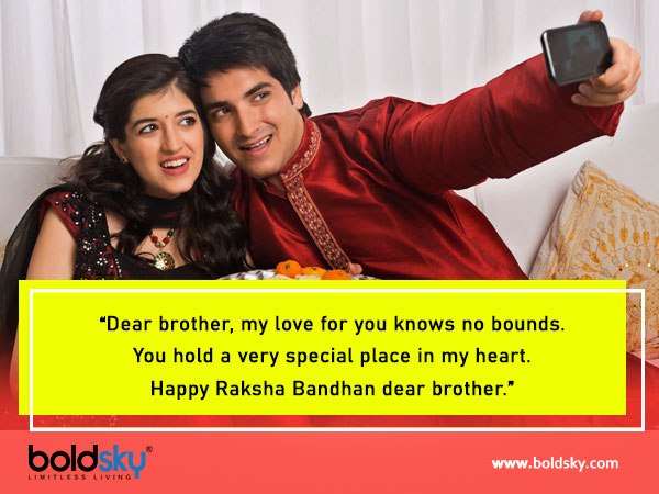 Raksha Bandhan 2020: Quotes To Share