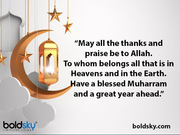 Quotes & Wishes On Muharram 2020