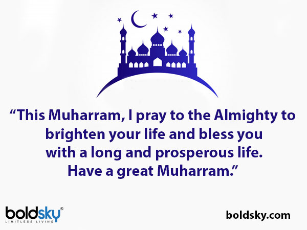 Quotes & Wishes On Muharram 2020