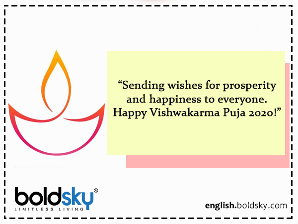 Quotes On Vishwakarma Puja 2020