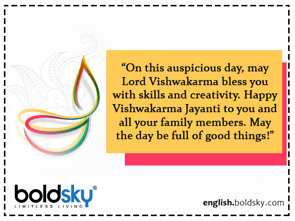 Quotes On Vishwakarma Puja 2020