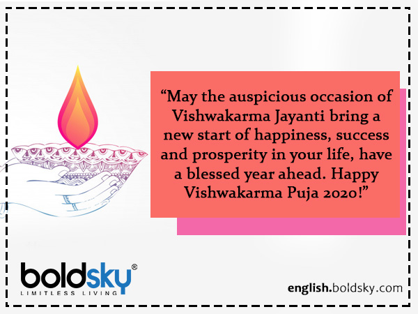 Quotes On Vishwakarma Puja 2020