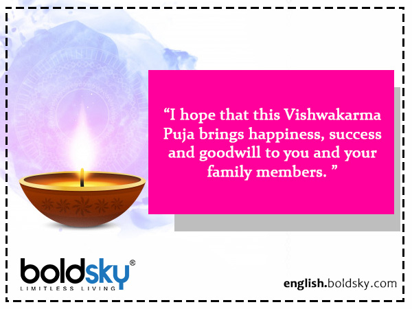 Quotes On Vishwakarma Puja 2020