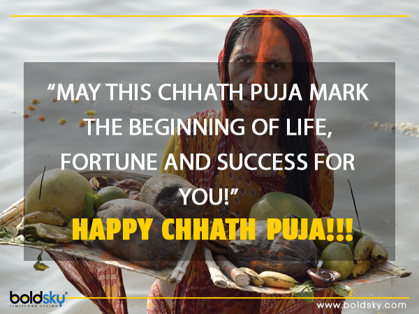 Quotes & Wishes To Share On Chhath Puja