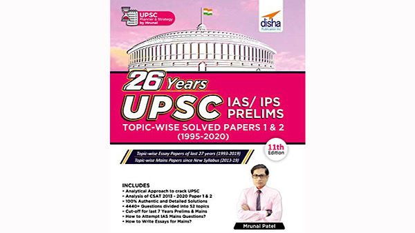 IAS Papers On Amazon