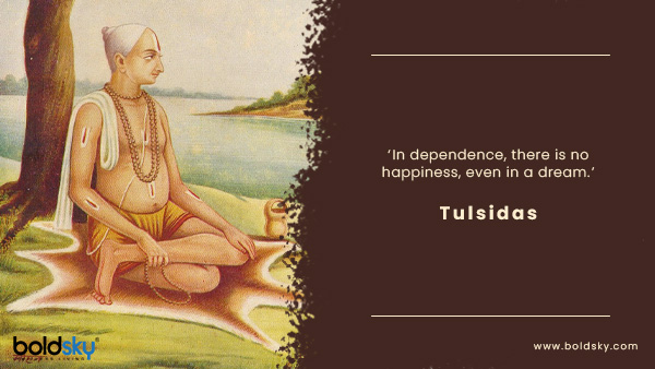 Tulsidas Jayanti 2021 Quotes