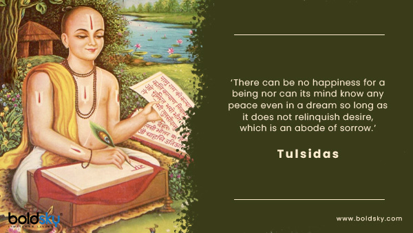 Tulsidas Jayanti 2021 Quotes