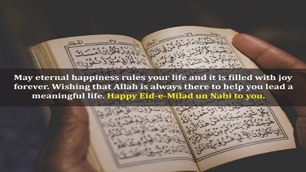 Eid-e-Milad 2021: Greetings, Wishes