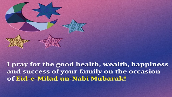 Eid-e-Milad 2021: Greetings, Wishes