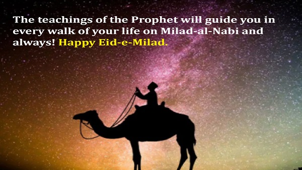 Eid-e-Milad 2021: Greetings, Wishes