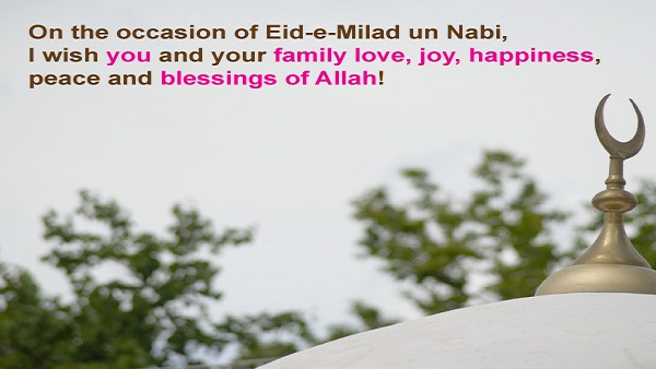 Eid-e-Milad 2021: Greetings, Wishes