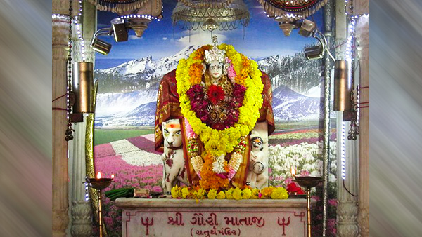 Mangala Gauri Aarti And Mantras: Aarti 