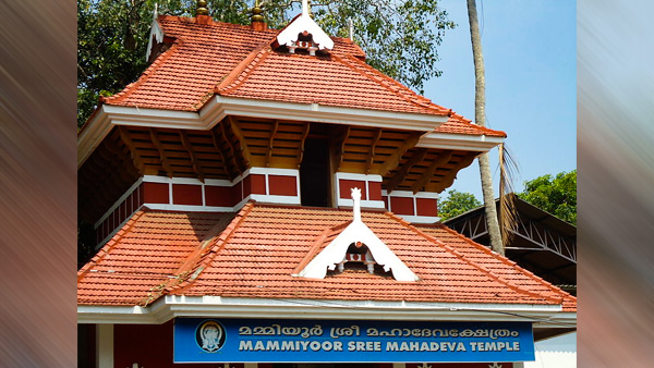 Mammiyoor/Mammiyur Mahadeva Temple