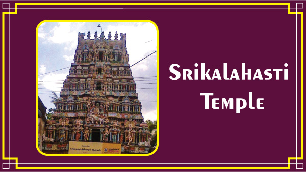 Srikalahasti Temple Srikalahasti Temple