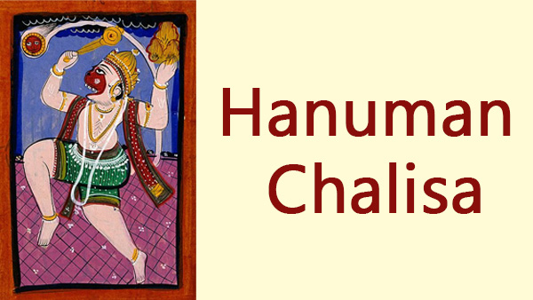 Hanuman Chalisa Hanuman Chalisa