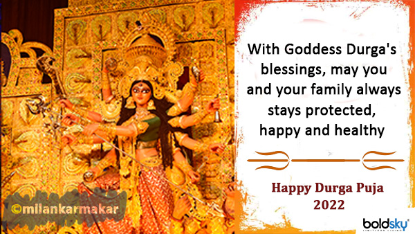 Happy Durga Puja 2022: Wishes, Images Happy Durga Puja 2022: Wishes, Images