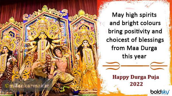 Happy Durga Puja 2022: Wishes, Images Happy Durga Puja 2022: Wishes, Images
