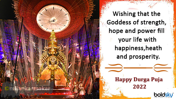 Happy Durga Puja 2022: Wishes, Images Happy Durga Puja 2022: Wishes, Images
