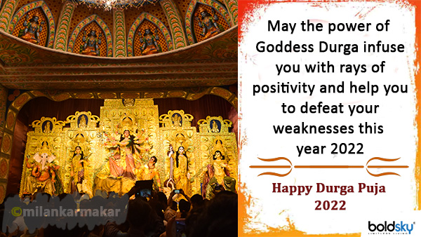 Happy Durga Puja 2022: Wishes, Images Happy Durga Puja 2022: Wishes, Images