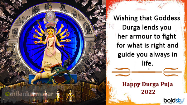 Happy Durga Puja 2022: Wishes, Images Happy Durga Puja 2022: Wishes, Images