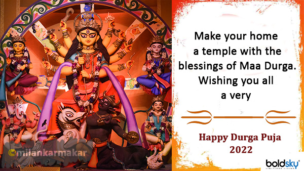 Happy Durga Puja 2022: Wishes, Images Happy Durga Puja 2022: Wishes, Images