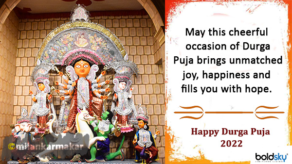 Happy Durga Puja 2022: Wishes, Images Happy Durga Puja 2022: Wishes, Images