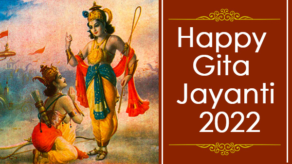 Happy Gita Jayanti 2022 Quotes Happy Gita Jayanti 2022 Quotes