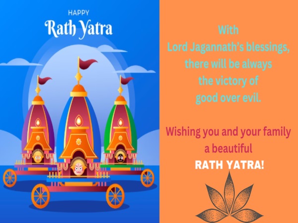  Jagannath Rath Yatra 2023: Images
