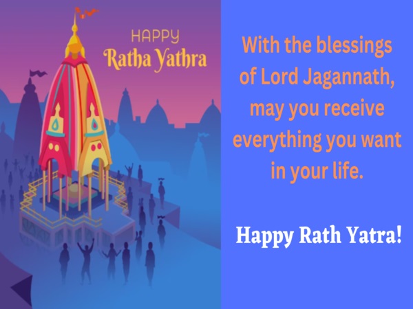  Jagannath Rath Yatra 2023: Images