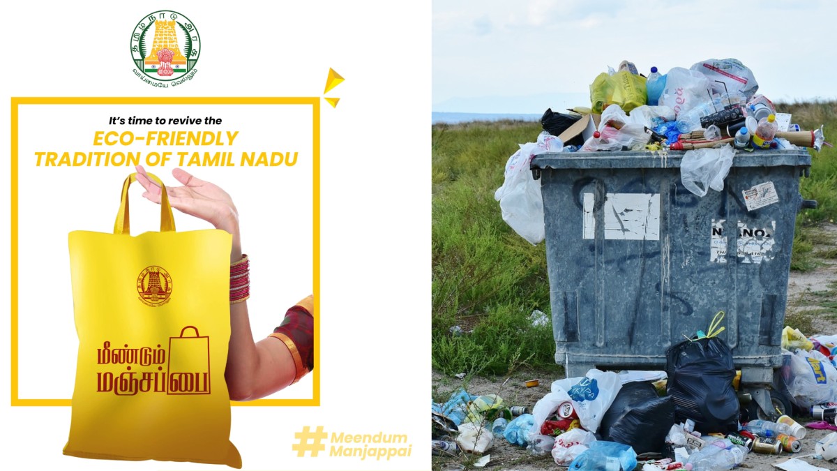 ‘Manjappai Alternative For Plastic Bags ‘Manjappai Alternative For Plastic Bags