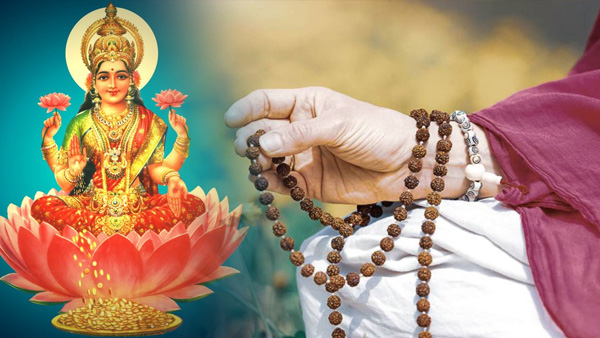 Lakshmi Mantra Chanting for Wealth