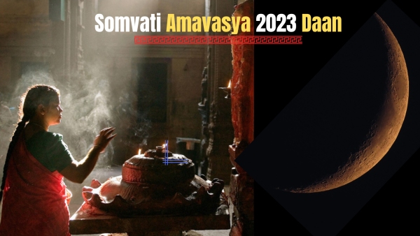 Somvati Amavasya 2023 Daan: Donate These Things As Per Your Zodiac Sign Somvati Amavasya 2023 Daan: Donate These Things As Per Your Zodiac Sign