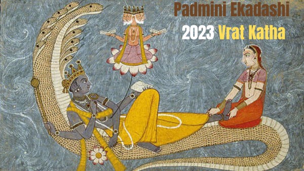  Shravan Padmini Ekadashi 2023: Vrat Vidhi